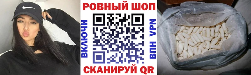 Купить наркотики цена Правдинск Амфетамин  Alpha PVP  Мефедрон  Канабис  Cocaine  Гашиш 