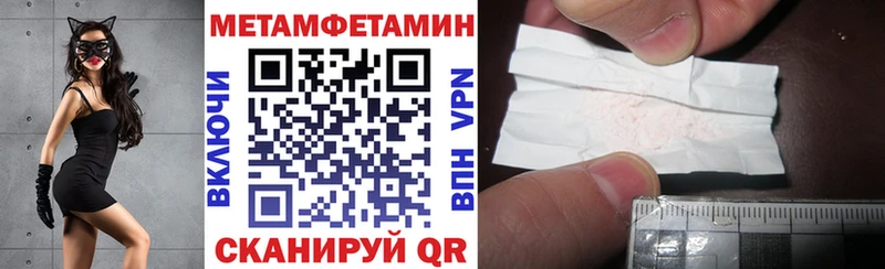 Amphetamine Розовый  Правдинск 