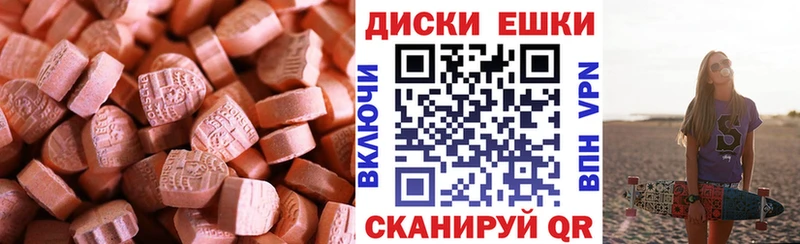 Экстази Punisher  Правдинск 