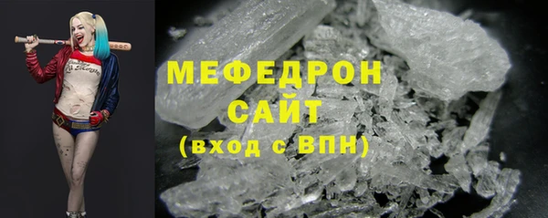 ALPHA PVP Абинск