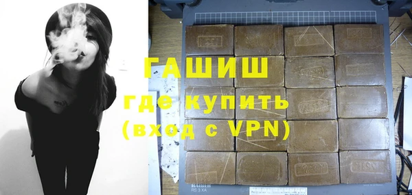 ALPHA PVP Абинск
