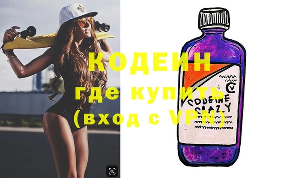 ГАЛЛЮЦИНОГЕННЫЕ ГРИБЫ Абдулино