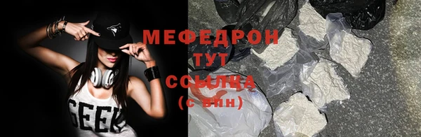 сатива Нефтегорск