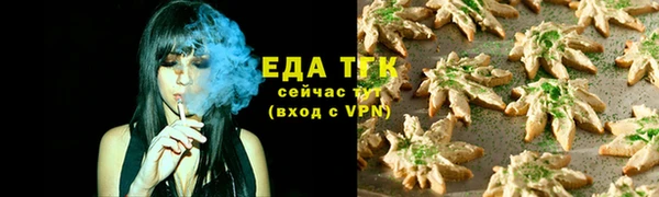 ALPHA PVP Абинск
