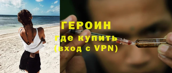 мяу мяу кристалл Абаза
