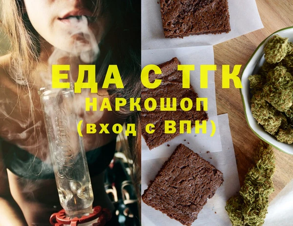 ГАЛЛЮЦИНОГЕННЫЕ ГРИБЫ Абдулино