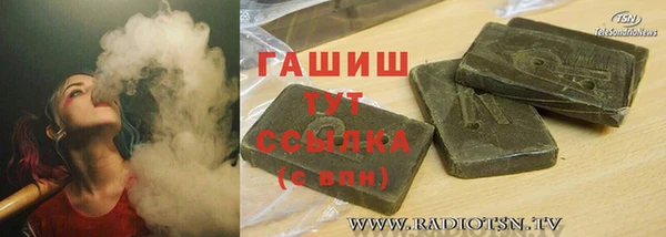 мяу мяу кристалл Абаза