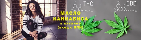ГАЛЛЮЦИНОГЕННЫЕ ГРИБЫ Абдулино