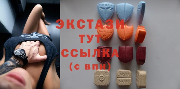 шишки Нефтекумск