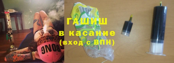 сатива Нефтегорск