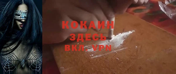 ГАЛЛЮЦИНОГЕННЫЕ ГРИБЫ Абдулино
