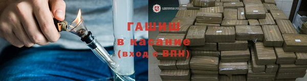 мяу мяу кристалл Абаза