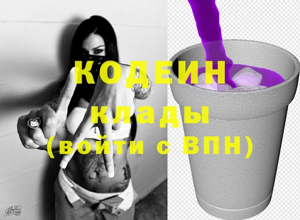 ГАЛЛЮЦИНОГЕННЫЕ ГРИБЫ Абдулино
