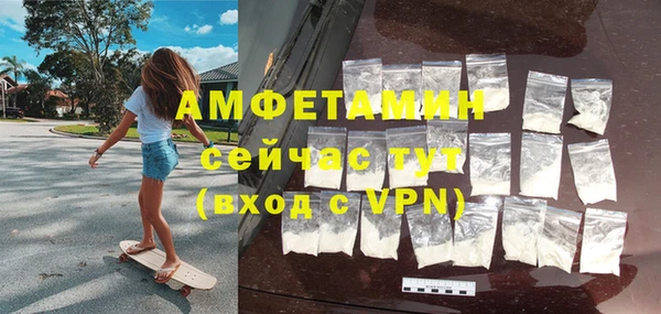 мяу мяу кристалл Абаза