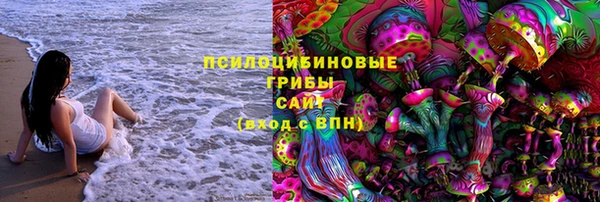 ALPHA PVP Абинск