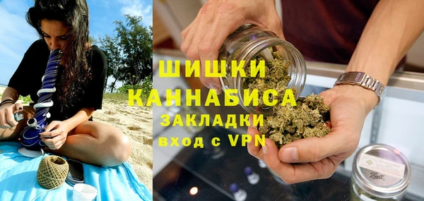 мяу мяу кристалл Абаза