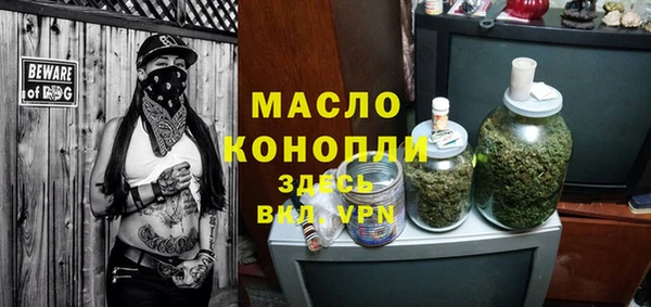 ALPHA PVP Абинск
