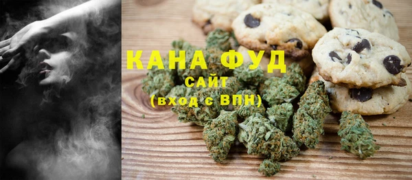 ГАЛЛЮЦИНОГЕННЫЕ ГРИБЫ Абдулино