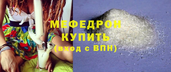 сатива Нефтегорск