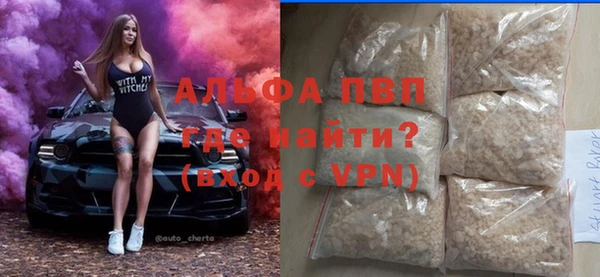 мяу мяу кристалл Абаза