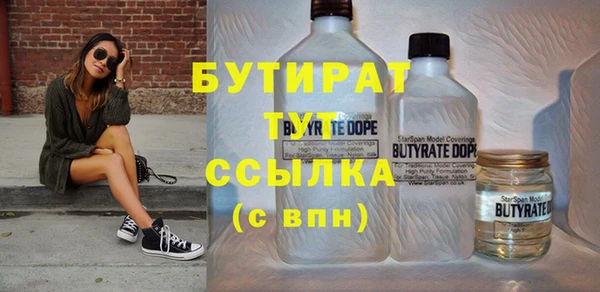 прущий лед Нея