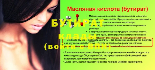 ALPHA PVP Абинск