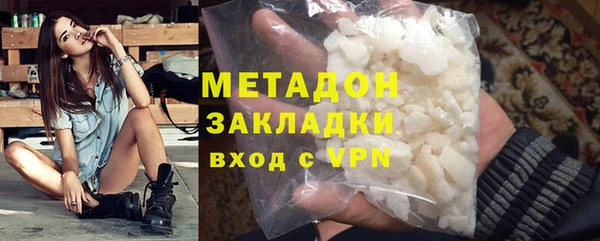 шишки Нефтекумск