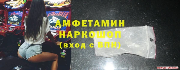 мяу мяу кристалл Абаза