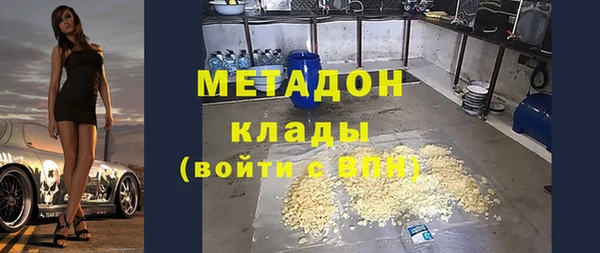 ГАЛЛЮЦИНОГЕННЫЕ ГРИБЫ Абдулино