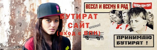 сатива Нефтегорск