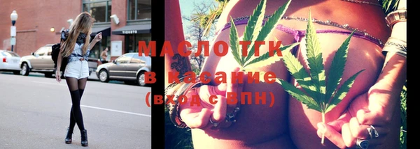 сатива Нефтегорск