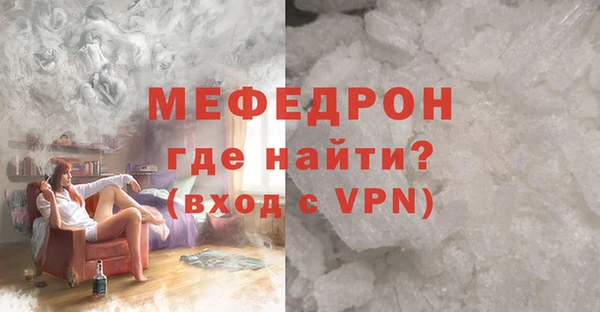 мяу мяу кристалл Абаза
