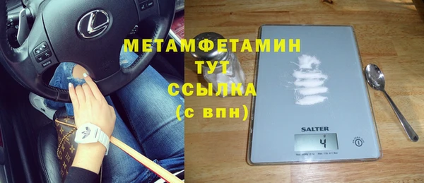 прущий лед Нея