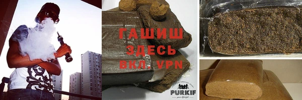 мяу мяу кристалл Абаза