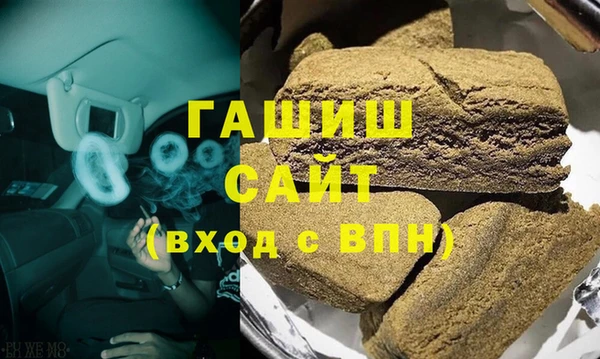 ГАЛЛЮЦИНОГЕННЫЕ ГРИБЫ Абдулино