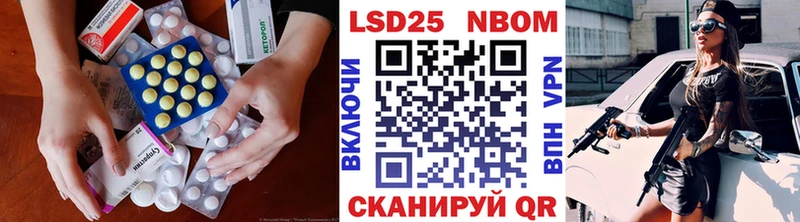 Лсд 25 экстази кислота  как найти закладки  Правдинск 