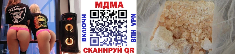 МДМА молли  купить наркоту  Правдинск 