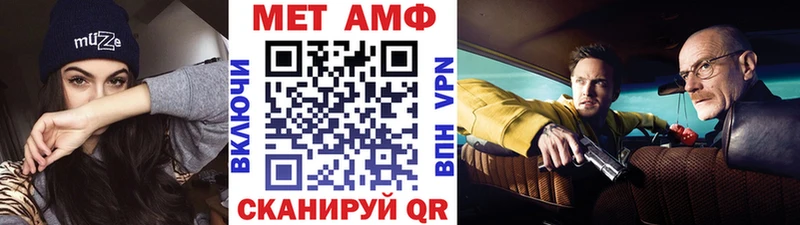 Первитин мет  Правдинск 