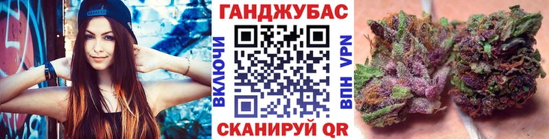Бошки Шишки OG Kush  Правдинск 
